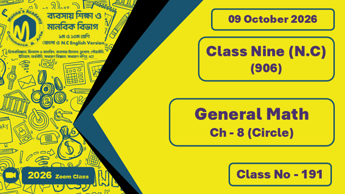 Class Nine - Commerce (N.C - 906) [Class No - 191] Genarel Math ; Ch - 08 (Circle)