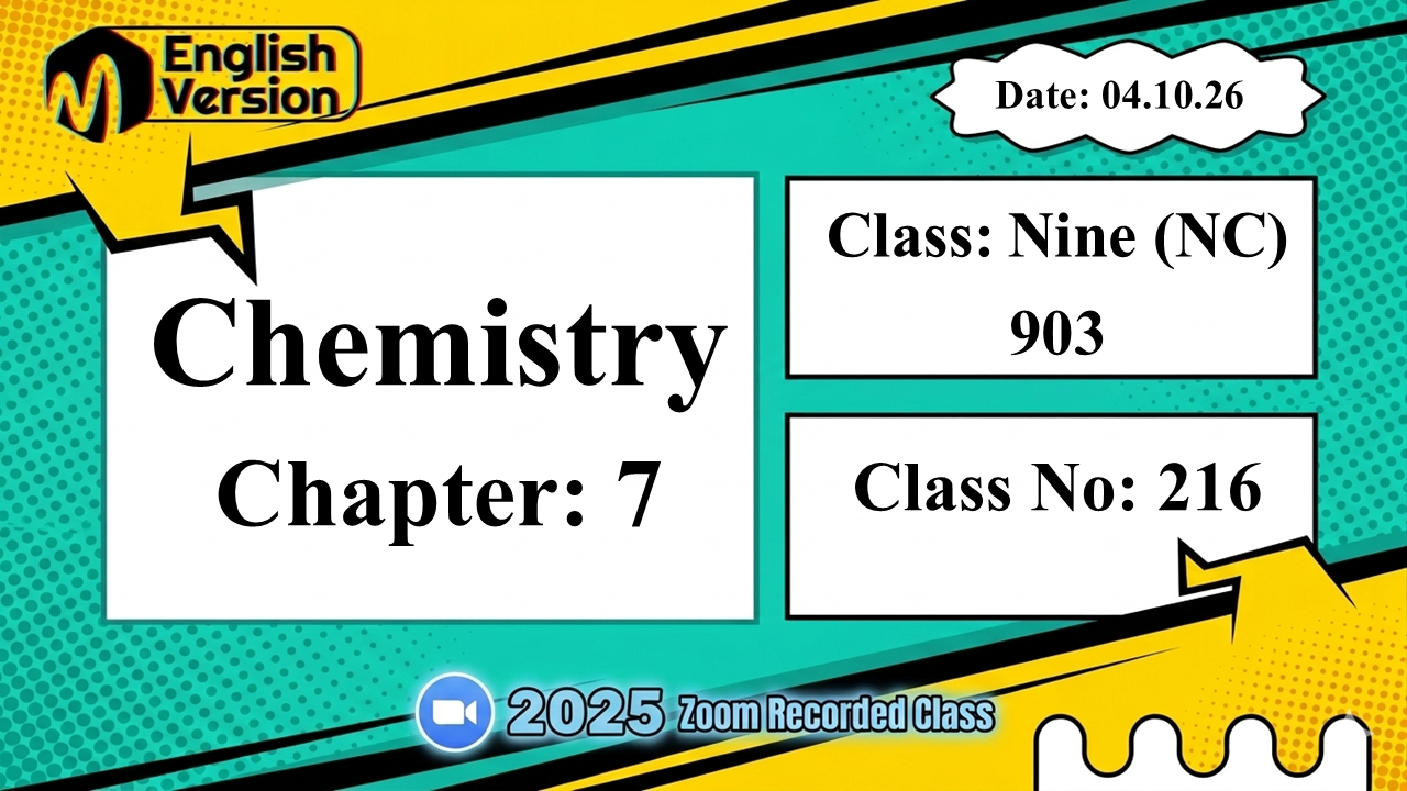Class Nine (903–NC) | Class No: 216 | Chemistry | Chapter:07 | Date: 04.10.26