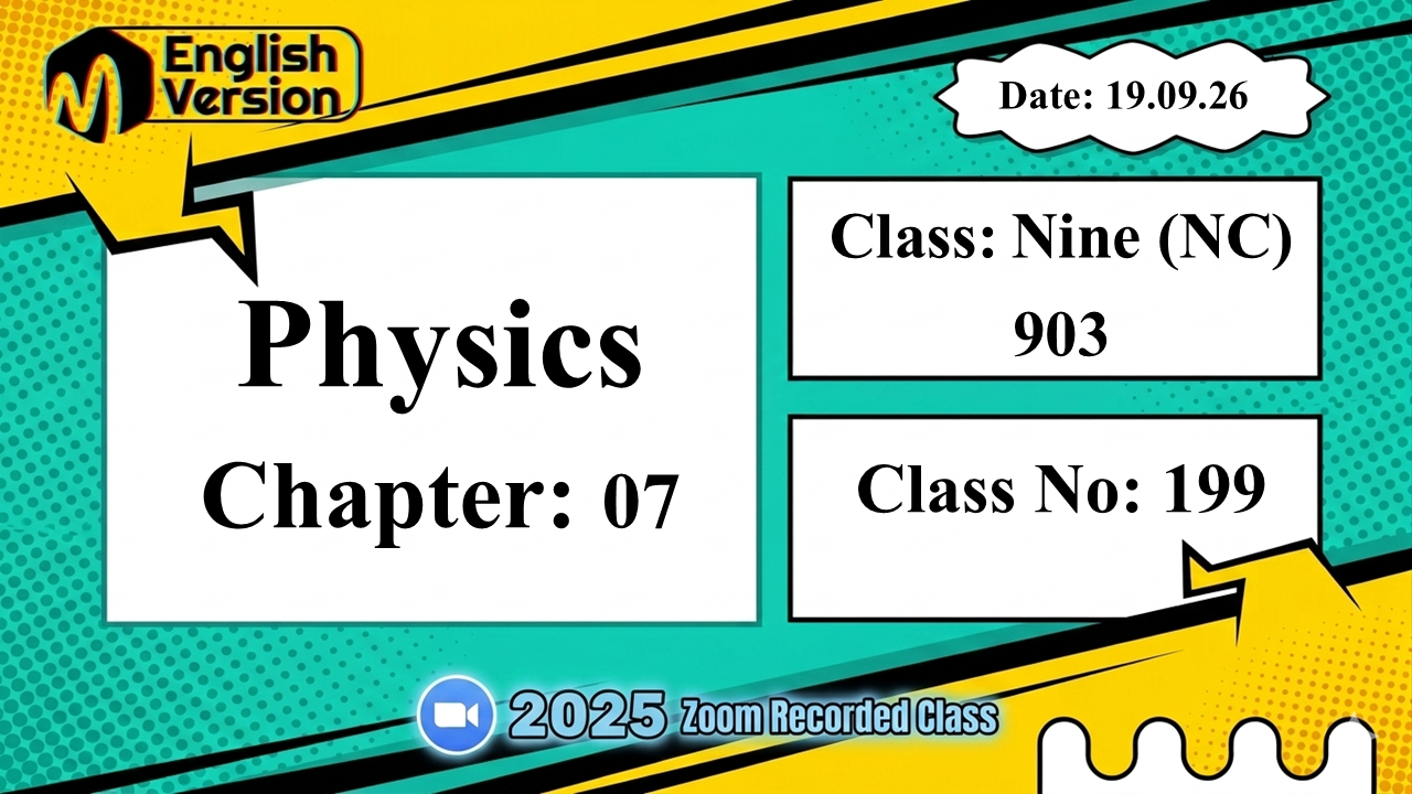 Class Nine (903–NC) | Class No: 199 | Physics | Chapter: 07 | Date: 19.09.26