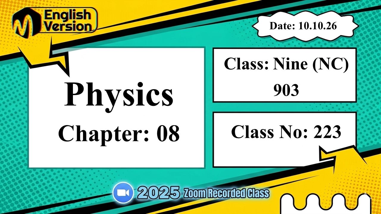 Class Nine (903–NC) | Class No: 223 | Physics | Chapter: 8 | Date: 10.10.26