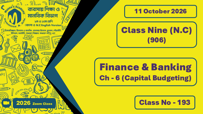Class Nine - Commerce (N.C - 906) [Class No - 193] Finance & Banking ; Ch - 06 (Capital Budgeting)