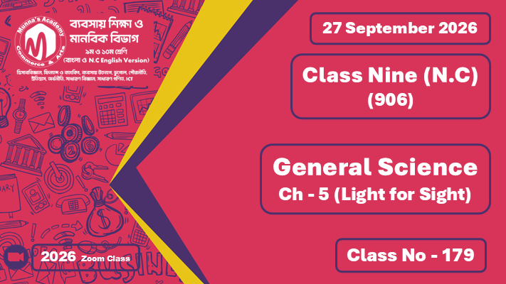 Class Nine - Commerce (N.C - 906) [Class No - 179] Genarel Science ; Ch - 05 (Light for Sight)