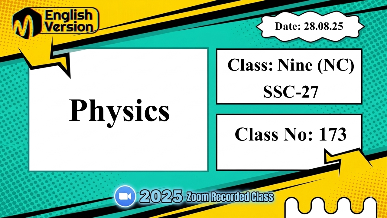 Class Nine (903-NC ) - [Class No: 173] -Physics (Waves and Sound)