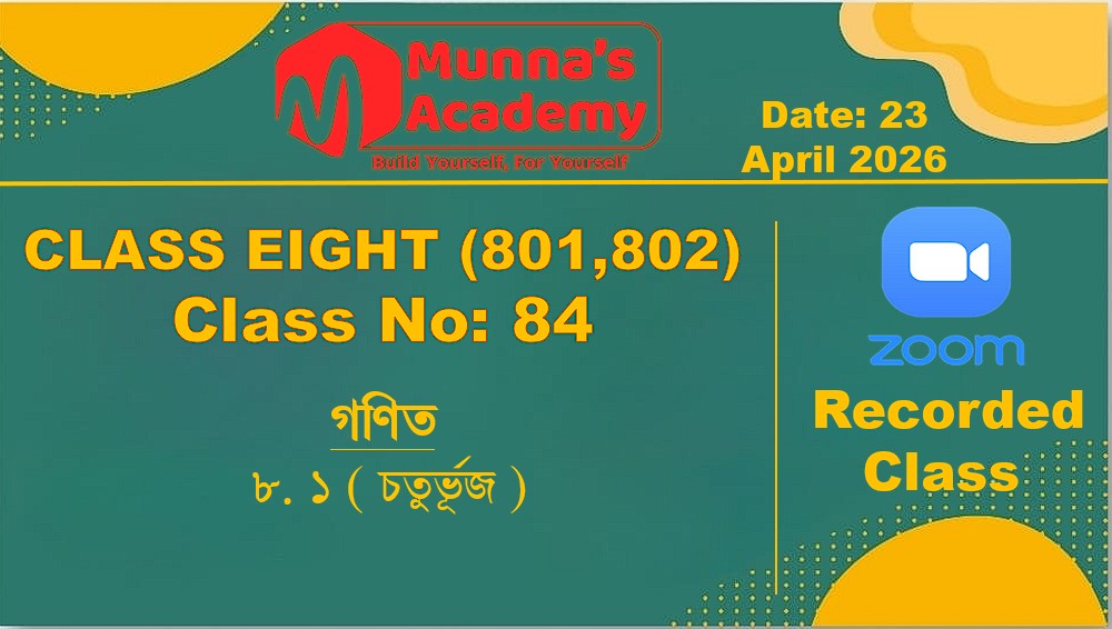 Class Eight (801,802) [ Class No-84] গণিত - ৮. ১ ( চতুর্ভূজ )