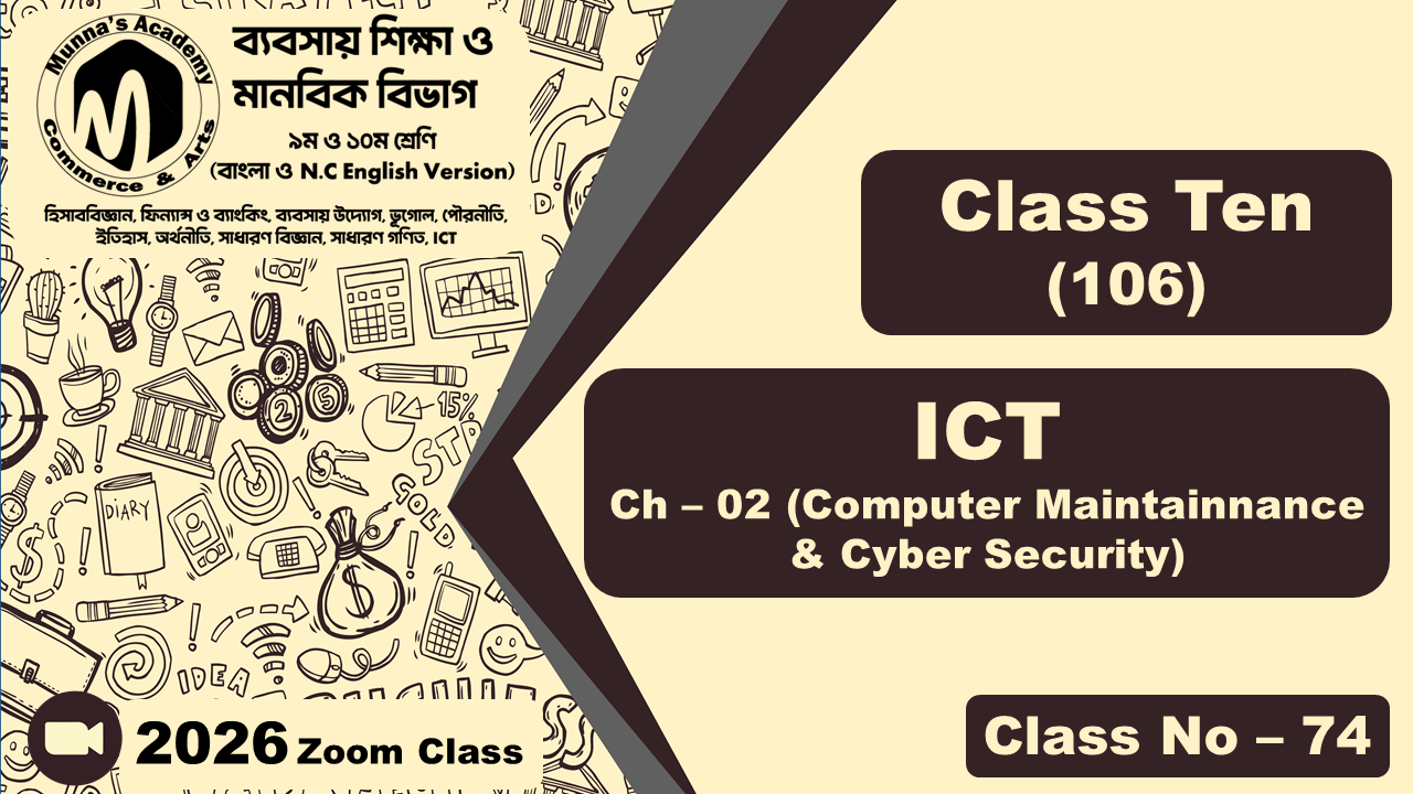 Class Ten - Commerce (N.C - 106) [Class No- 74] ICT, Ch - 2 (Computer Maintainance & Cyber Security)