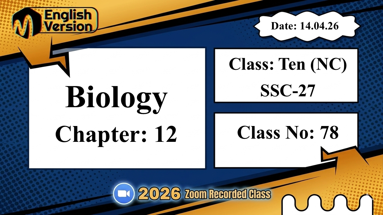 Class Ten (103-NC) | Class No: 78 | Biology | Chapter - 12 | 14.04.26