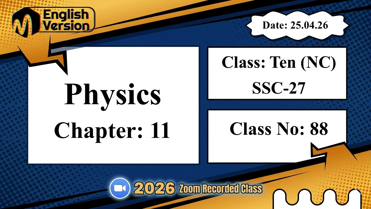 Class Ten (103-NC) | Class No: 88 | Physics | Chapter - 11 | 25.04.26