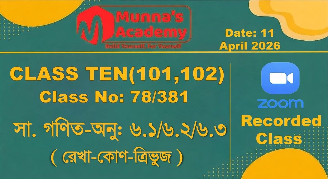 Class Ten(101,102) [Class No - 78/381] সা.গণিত -অনু : ৬.১/৬.২/৬.৩ ( রেখা-কোণ-ত্রিভুজ )