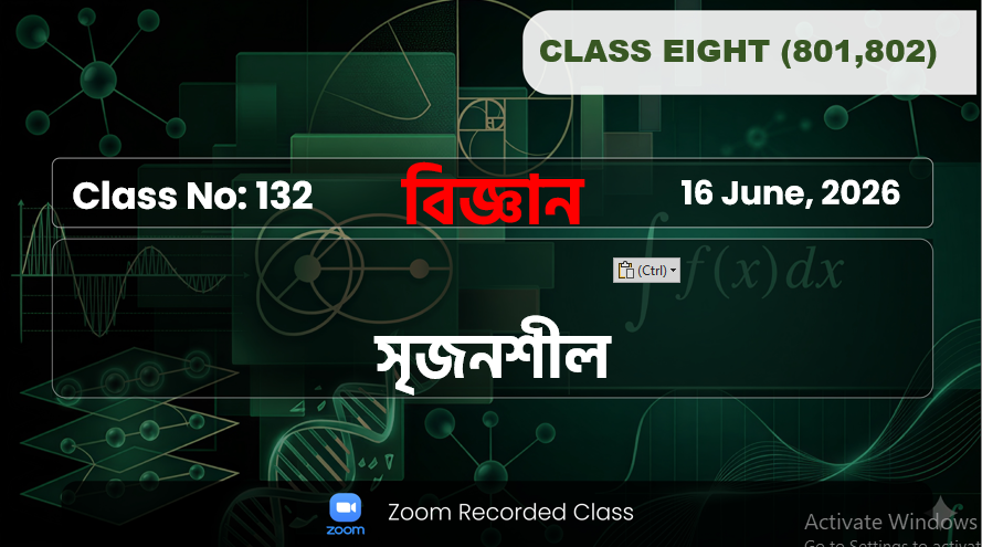 Class Eight(801,802) [ Class No-132 ] বিজ্ঞান - সৃজনশীল প্রশ্ন