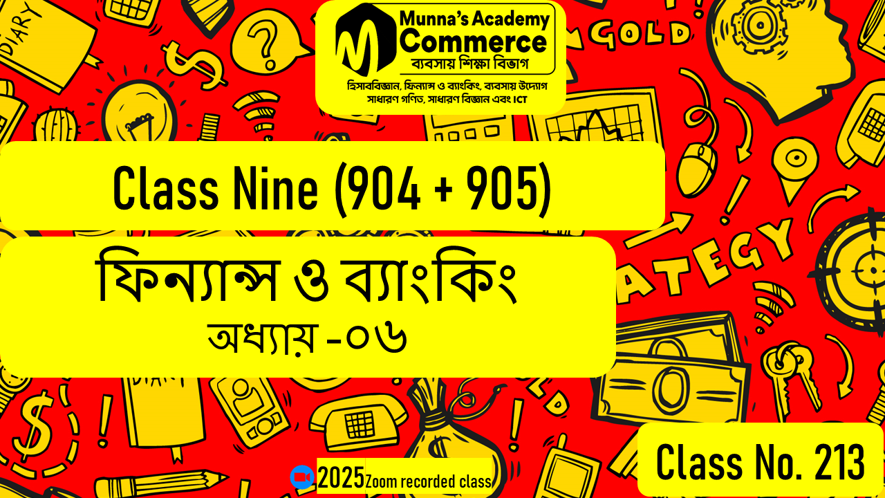 Class Nine-Commerce (904 & 905) [Class No-213] ফিন্যান্স ও ব্যাংকিং, অধ্যায় - ০৬
