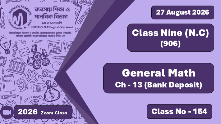 Class Nine - Commerce (N.C - 906) [Class No - 154] Accounting ; Ch - 13 (Finite Series)