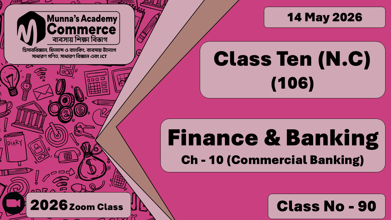 Class Ten - Commerce (N.C - 106) [Class No- 90] Finance &  Banking, Ch - 10 (Commercial Banking)