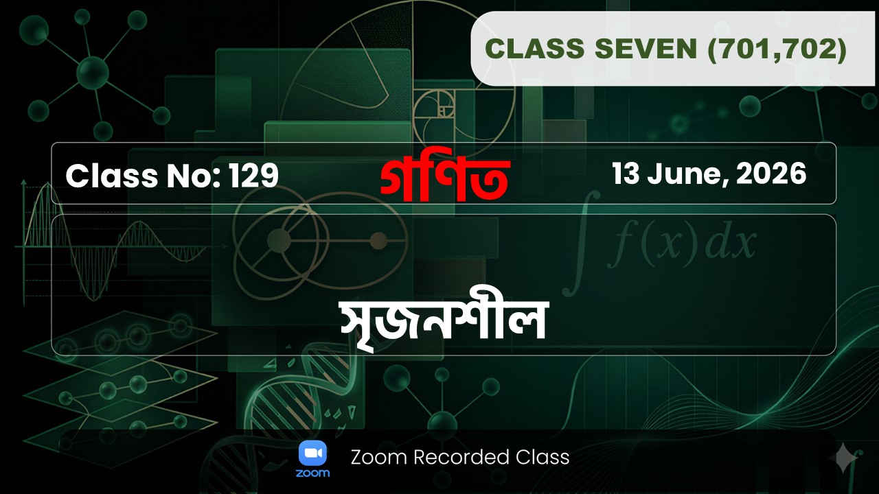 Class Seven(701,702)[ Class No -129 ] গণিত - সৃজনশীল