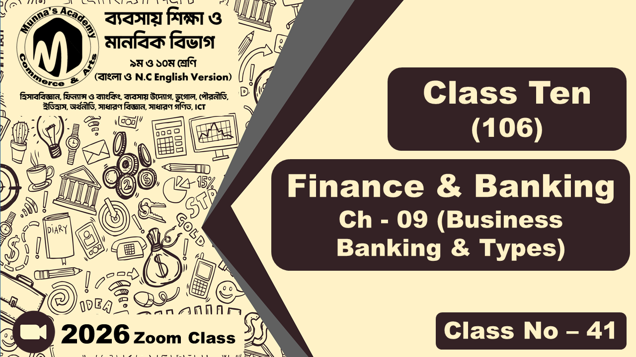 Class Ten-Commerce (N.C - 106) [Class No-41] Finance & Banking, Ch - 09 (Business Banking & Types)