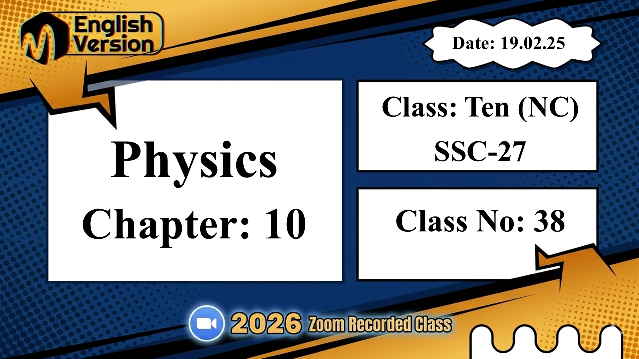 Class Ten (103-NC) | Class No: 38 | Physics | Chapter - 10 | 19.02.26